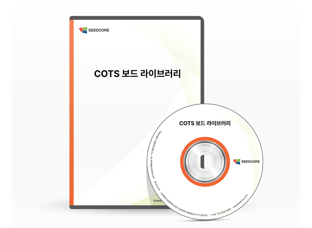 COTS 보드 라이브러리